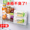 除臭剂清新冰箱活性炭包异味竹炭去味剂除异味去批发家用除味剂 商品缩略图0