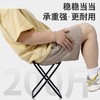 凳子露营凳子马扎小旅行加厚小批发便携加粗钓鱼凳折叠折叠板凳 商品缩略图3