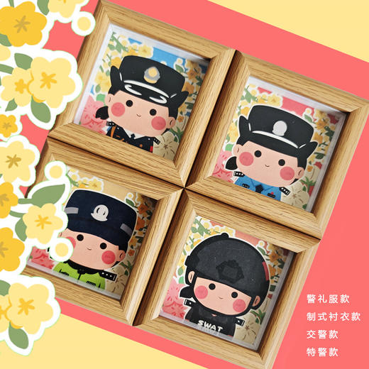 叱咤小警女神专属相框（3.5寸约9CM-9CM） 商品图1