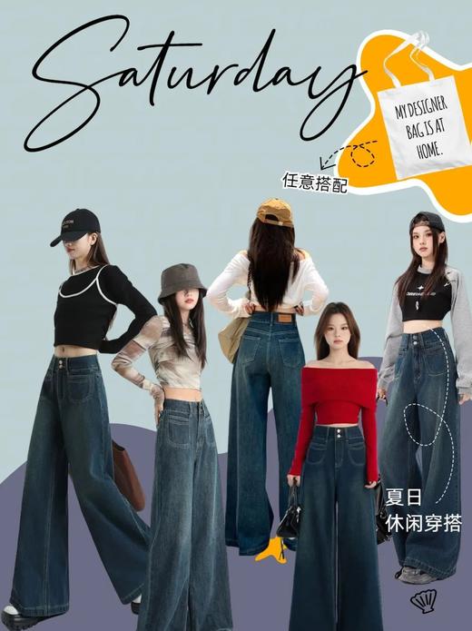 显高救星‼️💥梨型身材也能拥有超模腿，混搭界C位💪 【迢语--活力棉感双扣阔腿牛仔裤】不到百元💰入手 ❗️130斤试穿被夸瘦10斤，胯宽腿粗都能穿 商品图3