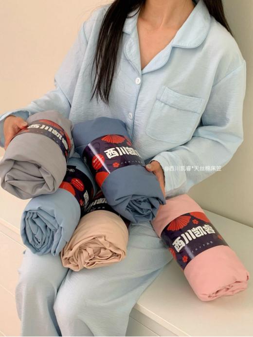 💖【西川凯睿天丝棉床笠】👉亲肤➕透气➕丝滑➕触感升级➕防滑多功能合一🌿 ✅天丝面料自带凉感，凉凉滑滑的 ✅温润的凉意不会让人觉得冰 商品图2