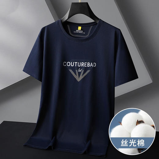 【丝光棉】【DG】大依优型大码短袖T恤丝光棉圆领休闲夏季薄款加肥加大胖子上衣 商品图6