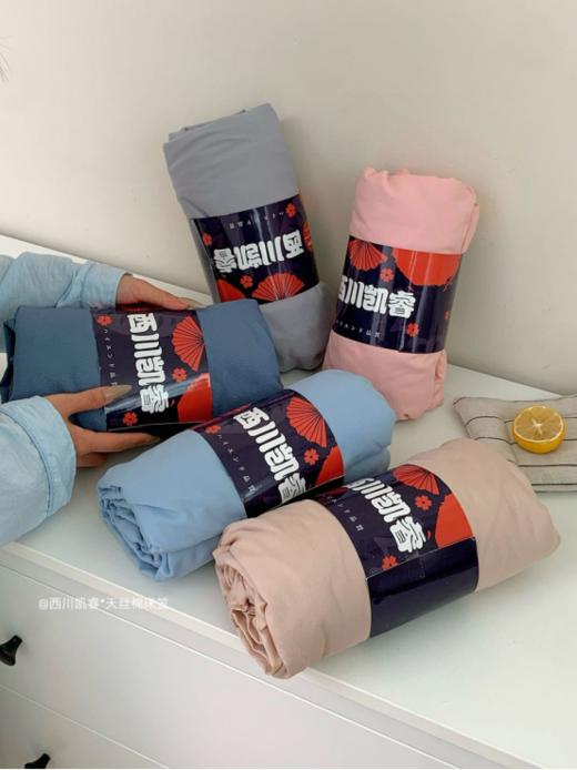 💖【西川凯睿天丝棉床笠】👉亲肤➕透气➕丝滑➕触感升级➕防滑多功能合一🌿 ✅天丝面料自带凉感，凉凉滑滑的 ✅温润的凉意不会让人觉得冰 商品图4