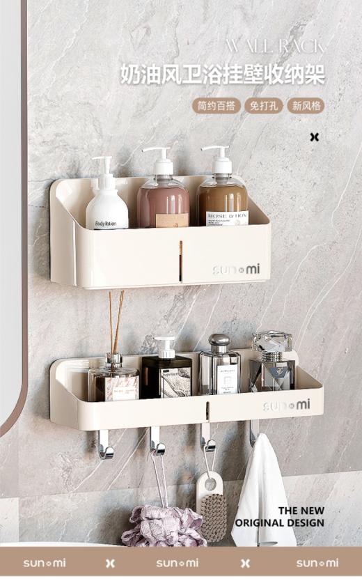 💥限时秒杀!家居收纳神器!! 🥰【孙小美挂壁收纳盒2件套⏰】，小空间收纳利器! 懂你所需装你所想，🌳强悍收纳,给你贴心的设计 ✎ 充分利用墙壁上部空间，♥️整洁收纳 商品图0