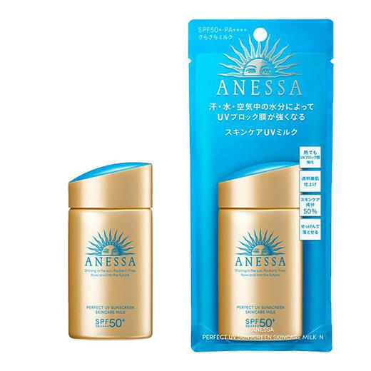 【老版清仓】ANESSA 安耐晒 小金瓶防晒霜  60ml  -w 商品图2