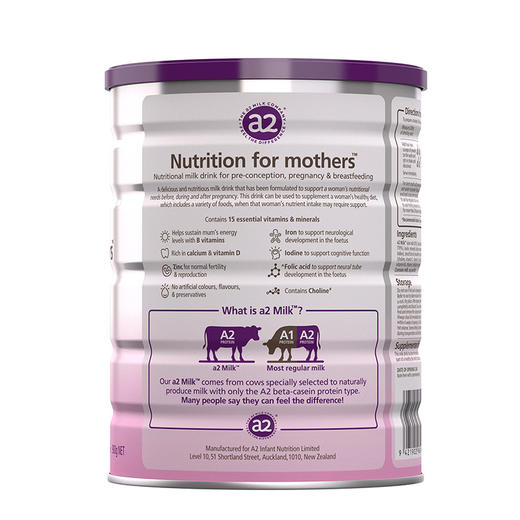 【保税区】澳洲a2 Platinum孕妇奶粉 900g 新包装 商品图2