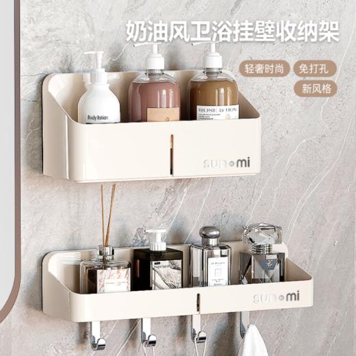 💥限时秒杀!家居收纳神器!! 🥰【孙小美挂壁收纳盒2件套⏰】，小空间收纳利器! 懂你所需装你所想，🌳强悍收纳,给你贴心的设计 ✎ 充分利用墙壁上部空间，♥️整洁收纳 商品图2