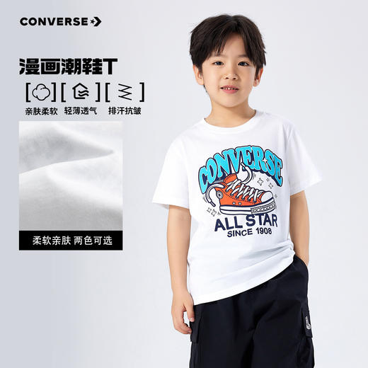 CONVERSE 夏 大童小童 儿童童装T恤 CNVN-TE-H348 商品图1