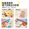 【福利品】【同品牌两件起拍，单件不发】hugz万能随行桶多功能收纳包 | 轻便易携带、一包多用、可挂可提、满足多种物品收纳【HZ】 商品缩略图1