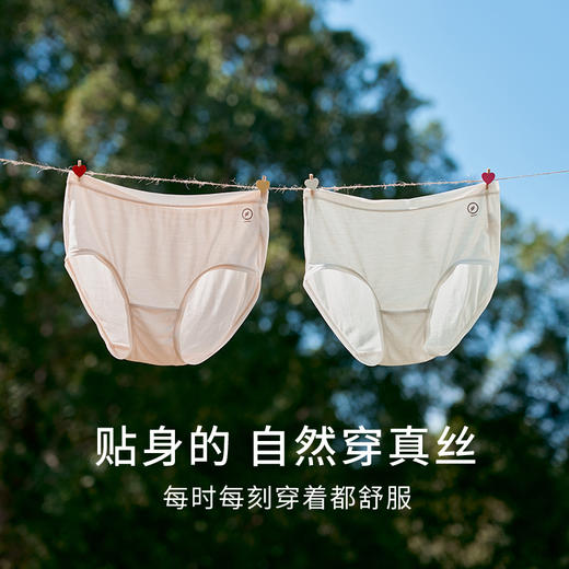 金三塔100%桑蚕丝真丝少女中腰内裤清爽透气柔软舒适少女内衣新品  NZFFA204 商品图1