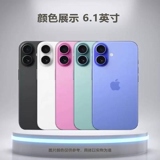 苹果  iPhone 16手机 商品图0