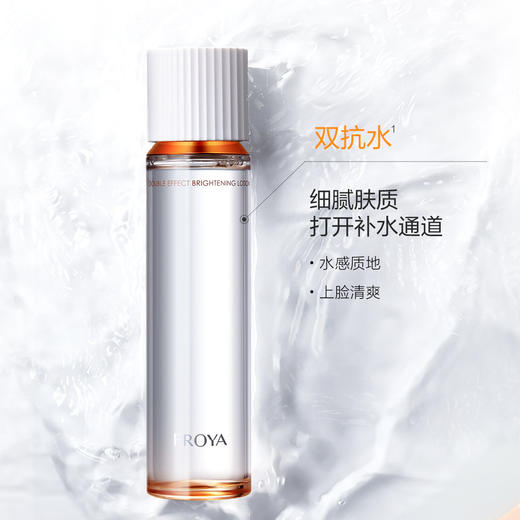 珀莱雅双抗水乳套装(爽肤水乳液)化妆品全套 护肤品套装礼盒 生日礼物【CDF】 商品图6