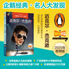 名人大发现.迈克尔·杰克逊(中英双语版) 商品缩略图2