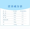 新疆花园纯牛奶200g*20袋/2箱【MJ】 商品缩略图2