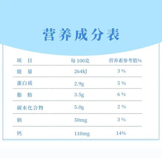 新疆花园纯牛奶200g*20袋/2箱【MJ】 商品图2