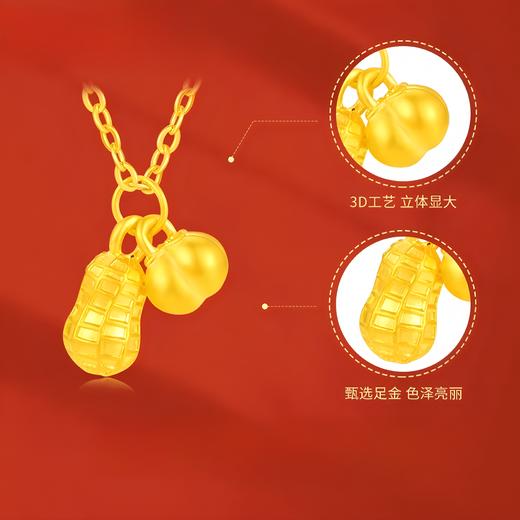 足金好柿发生挂件（配银链） 商品图3