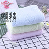 自营（菲小主）-艾舍儿 无捻提花毛巾 商品缩略图3