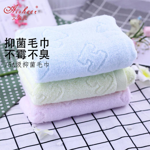 自营（菲小主）-艾舍儿 无捻提花毛巾 商品图3