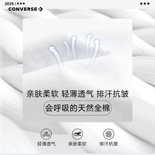 CONVERSE 夏 大童小童 儿童童装T恤 CNVN-TE-H348 商品图4