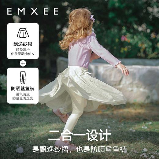 【宝宝服饰】嫚熙童装春季打底裤裙女宝宝儿童芭蕾风网纱半身裙假两件2025新品 商品图1