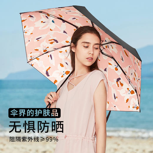 蕉下口袋系列五折伞桃夭 商品图2