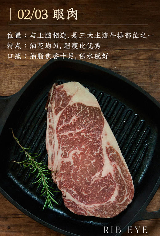 黑毛雪花和牛 | 上海外滩米其林餐厅供应商（牛排200g/片 牛肉卷500g/盒） 商品图1