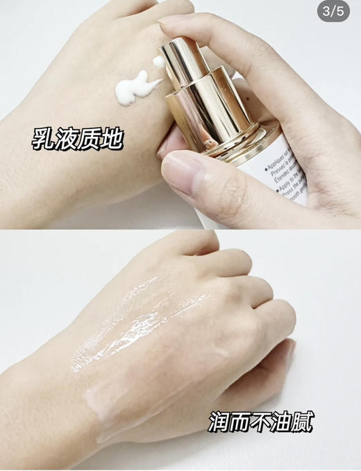 CPB肌肤之钥防护日夜乳液125m 商品图2