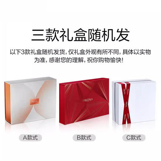 珀莱雅双抗水乳套装(爽肤水乳液)化妆品全套 护肤品套装礼盒 生日礼物【CDF】 商品图1