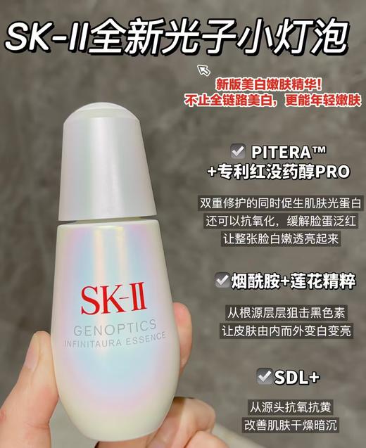 深圳税仓全新光子美白淡纹小灯泡 商品图0