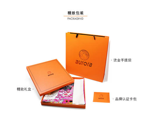 100%桑蚕丝！奥罗拉手工台版印小方巾53X53cm丝巾礼盒装 商品图8