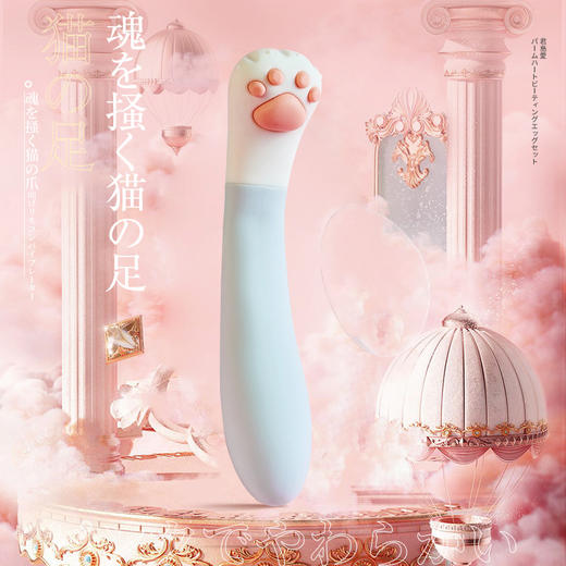 君岛爱 挠魂猫爪折弯震动棒 振动棒自卫慰器女生士专用av电振动按摩棒成人性用品夫妻房事 商品图1