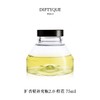 DIPTYQUE 蒂普提克 扩香精补充瓶2.0-橙花75ml  3700431446022-F 商品缩略图0