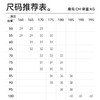 十如仕专柜同款薄款抗皱凉感舒适速干休闲长裤易打理男士透气-SP18 商品缩略图3