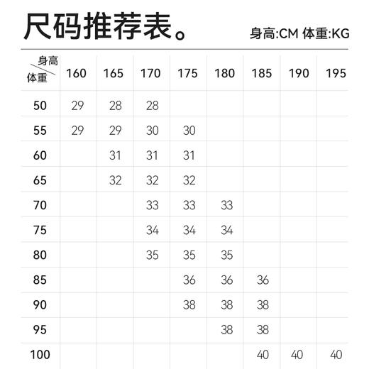十如仕专柜同款薄款抗皱凉感舒适速干休闲长裤易打理男士透气-SP18 商品图3
