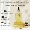 ² 清仓99元/3瓶【栖溪轻奢沐浴系列沐浴露&沐浴油】轻奢感香型 洗完香香的 HM02-CRMM-BP 商品缩略图11