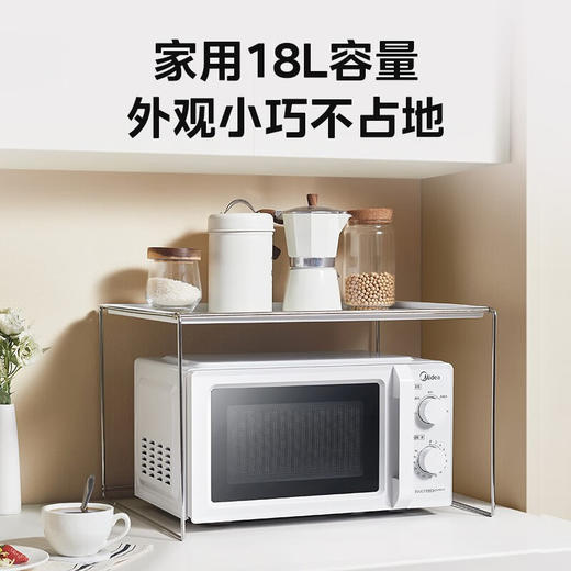 美的 变频微波炉_ M13J 商品图0