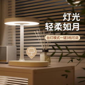 卡蛙 智能美妆镜 无线快充 LED灯珠 高清镜面 氛围台灯 3挡柔光-分销