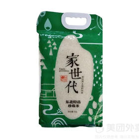家世代东北特选珍珠米5KG（6935016700375）
