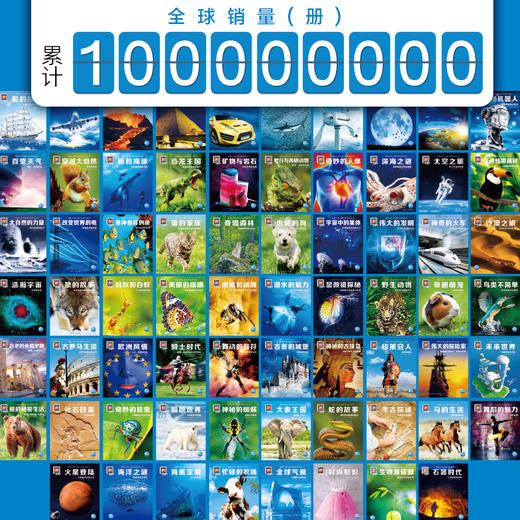 德国少年儿童大百科知识全书 什么是什么 珍藏版 单辑/合辑 商品图2