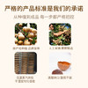 金唐莆田3A桂圆干500g 龙眼干带壳桂圆肉 莲子百合银耳羹煲汤甜羹食材 /粮油调味 /南北干货 /果茎食补干货 商品缩略图2
