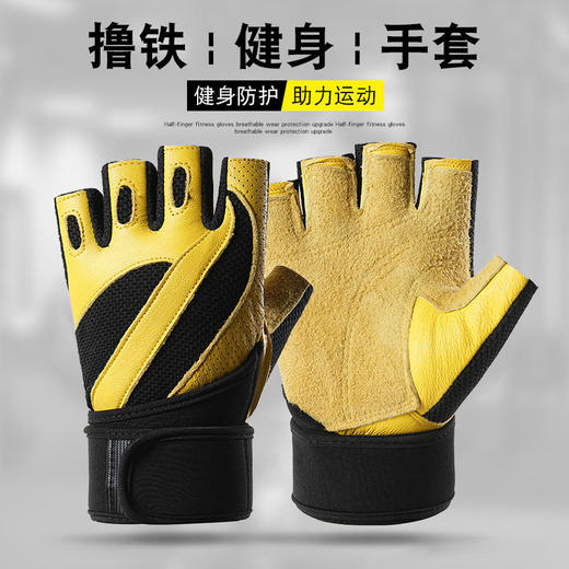 【健身半指手套】男户外运动防滑透气耐磨骑行训练防护力量举重护手掌 商品图0