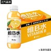 外星人维B水柑橘口味 商品缩略图0
