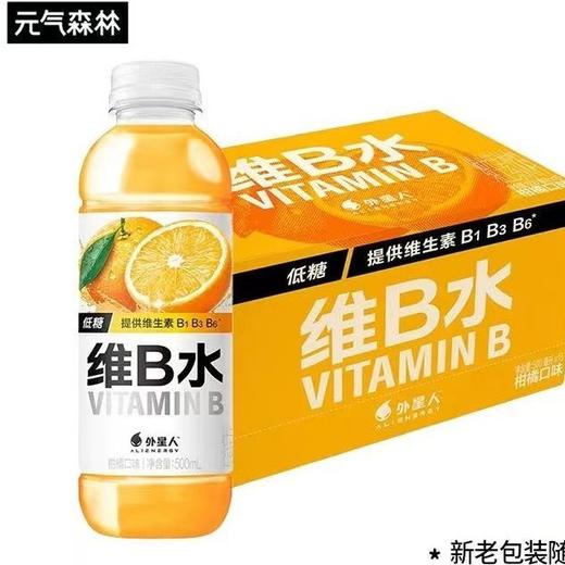外星人维B水柑橘口味 商品图0