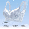 魅澜芳华调整型文胸 商品缩略图3