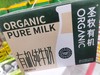 蒙牛圣牧有机纯牛奶一箱 商品缩略图4