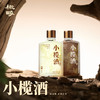 橄醇小榄酒100ml*6瓶高颜值果酒45度五粮橄榄白酒包邮 商品缩略图0
