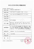 Yunisee【结束前通知】 年抛清仓 商品缩略图1