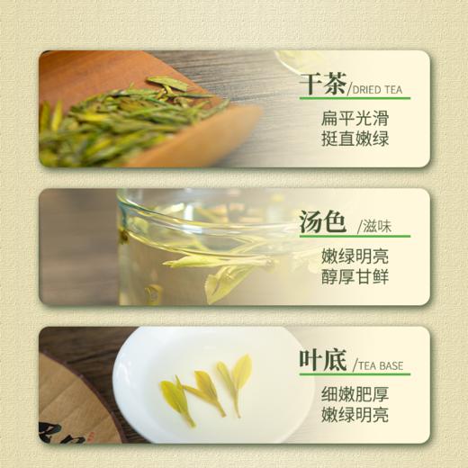 【新茶上市】湖畔居2026新茶 春茶明前特级正宗明前龙井茶100g罐装早春绿茶送礼 商品图2