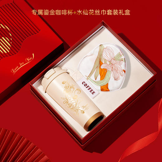 【咖啡杯套装礼盒】女神节礼品套装创意陶瓷咖啡杯套装送妈妈送老婆实用礼物伴手礼。ry 商品图3