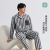 美季美优男士棉质条纹长袖套装 商品缩略图1